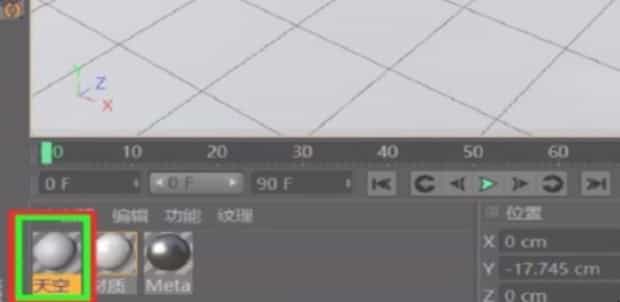 C4D怎么添加HDR