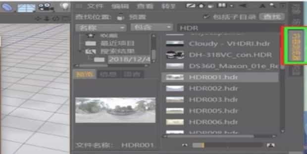 C4D怎么添加HDR