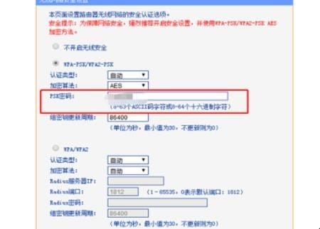 路由器怎么修改密码