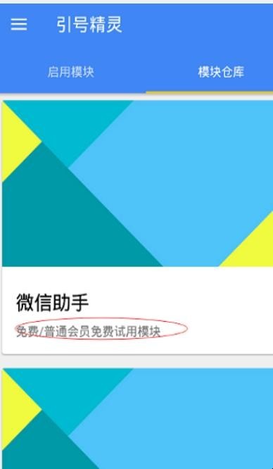 如何快速清理微信僵死粉