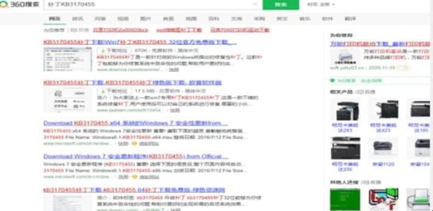 共享打印机无法连接
