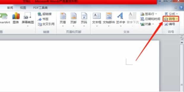 平方米符号怎么打m2