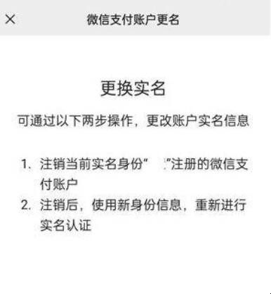 微信认证在哪里设置