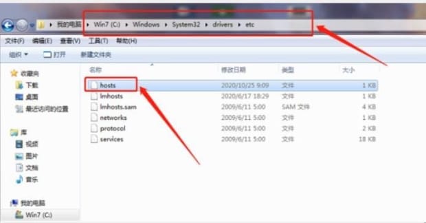 怎样配置修改hosts文件