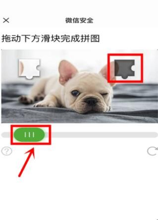 微信账号如何注册