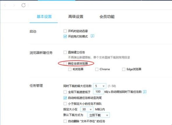 浏览器点下载没反应怎么办