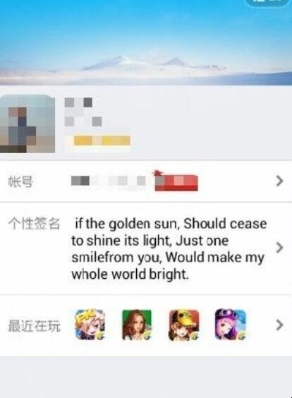 qq二维码在哪里