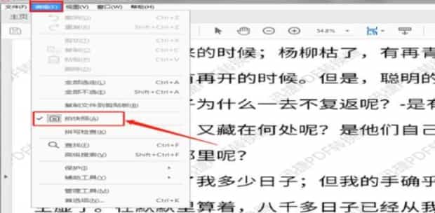 怎么扫描文件成pdf