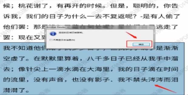 怎么扫描文件成pdf