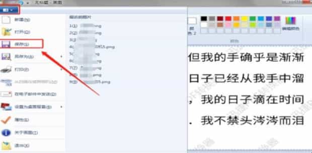怎么扫描文件成pdf