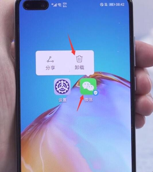 微信连不上网怎么回事
