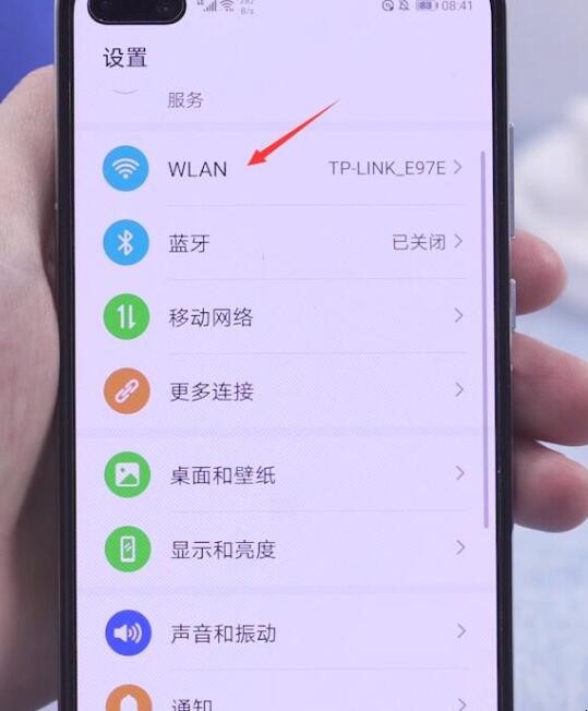 微信连不上网怎么回事