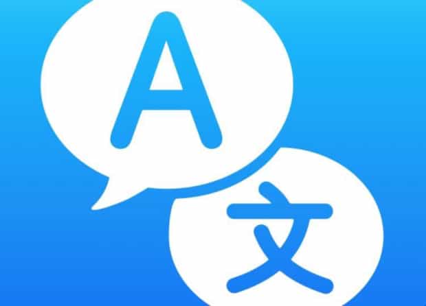 立即翻译app特色有哪些