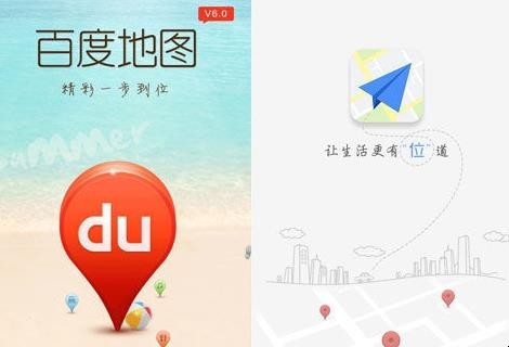 如何在百度地图标注公司位置