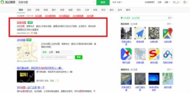 如何在百度地图标注公司位置