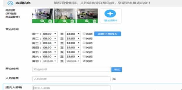如何在百度地图标注公司位置