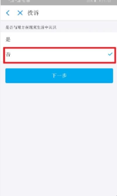支付宝上被骗转账的钱怎么追回
