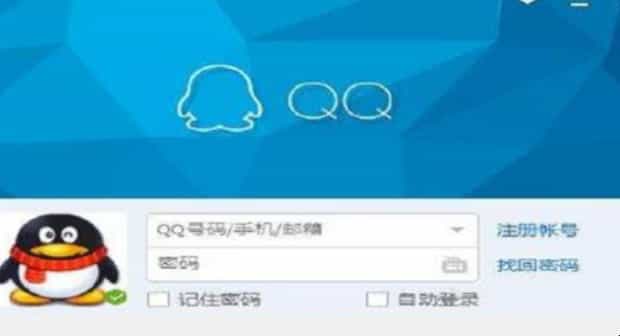 QQ删除的好友怎么恢复