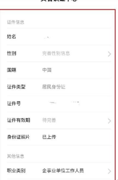 腾讯游戏时间限制怎么解除