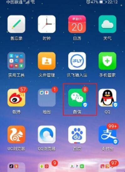 腾讯游戏时间限制怎么解除