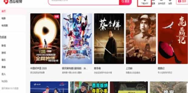 西瓜视频电脑版