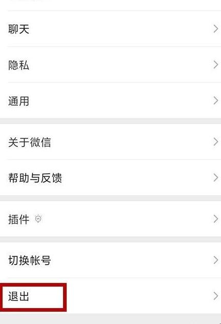 怎样申请第二个微信号