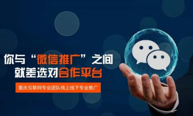 企业微信是什么意思