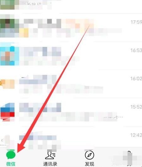 微信怎么退出iPad登录