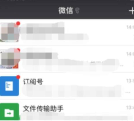 没有手机卡可以上微信吗