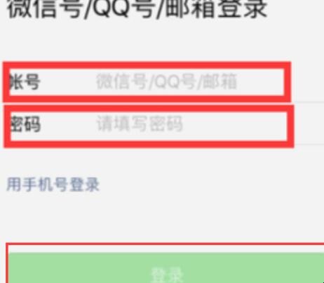 没有手机卡可以上微信吗