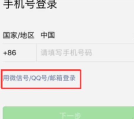 没有手机卡可以上微信吗