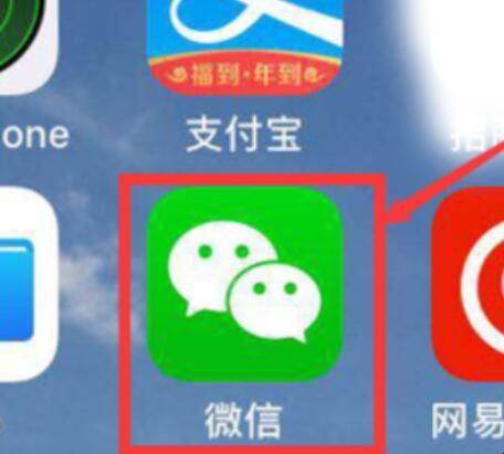 没有手机卡可以上微信吗