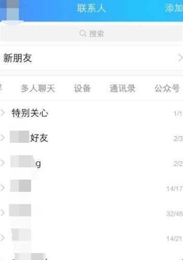 怎么申请qq公众号