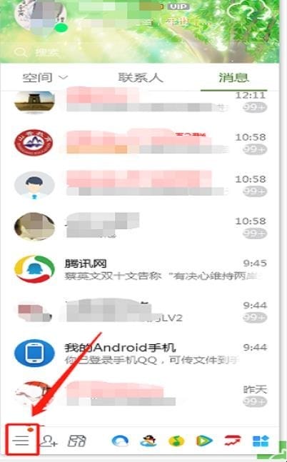 如何使用本机测试电脑摄像头