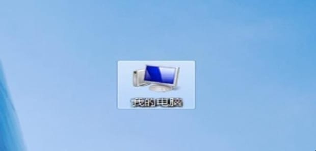怎么查看电脑上的共享文件