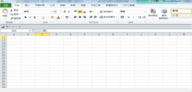 excel怎么修改证件照底色