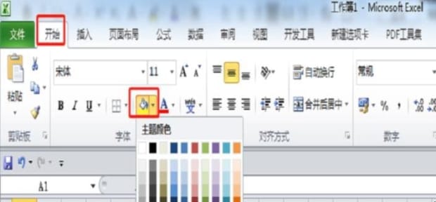excel怎么修改证件照底色