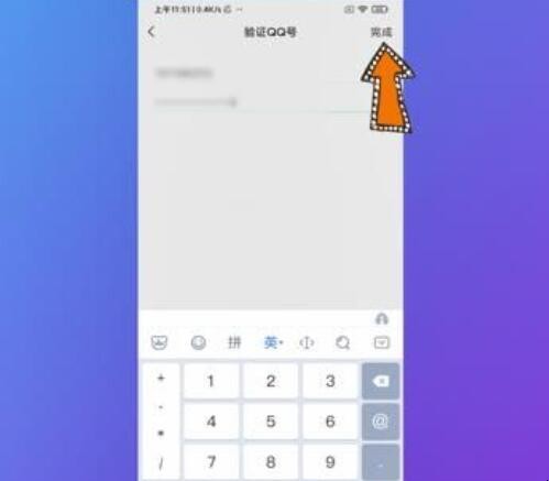 qq怎么注册微信 qq怎么注册微信