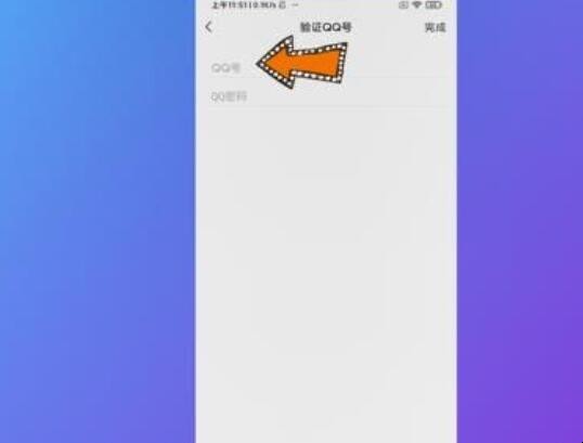 qq怎么注册微信 qq怎么注册微信