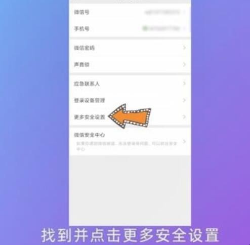 qq怎么注册微信 qq怎么注册微信