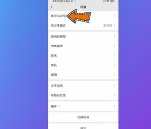 qq怎么注册微信 qq怎么注册微信