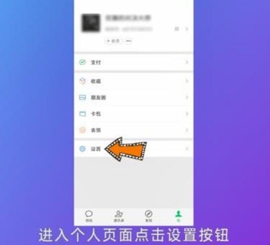 qq怎么注册微信 qq怎么注册微信