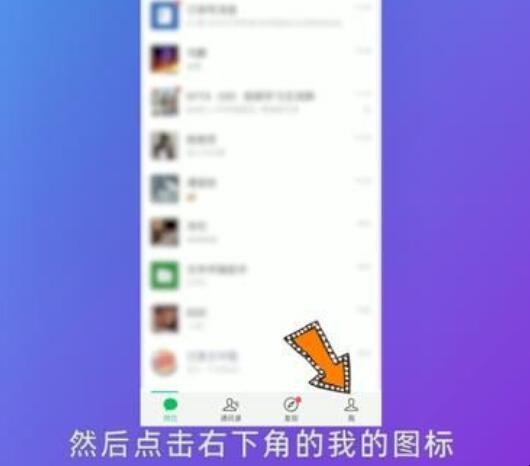 qq怎么注册微信 qq怎么注册微信