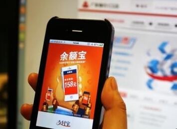 支付宝怎样取消余额自动转入余额宝