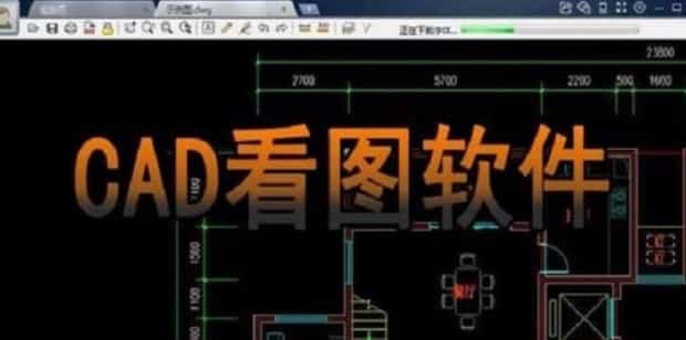 cad比例尺怎么设置