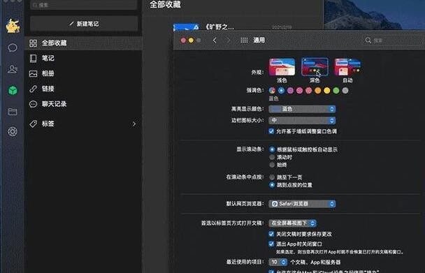 电脑微信如何看朋友圈