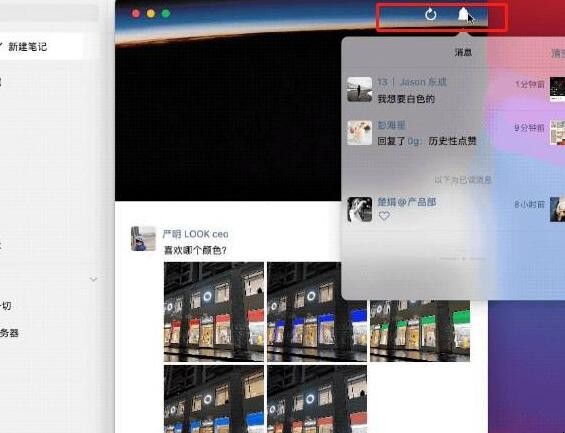 电脑微信如何看朋友圈
