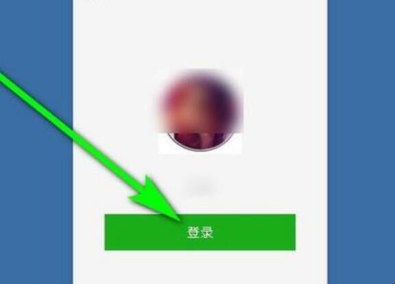 电脑可以上微信吗
