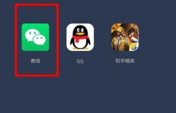 电脑微信怎么发朋友圈