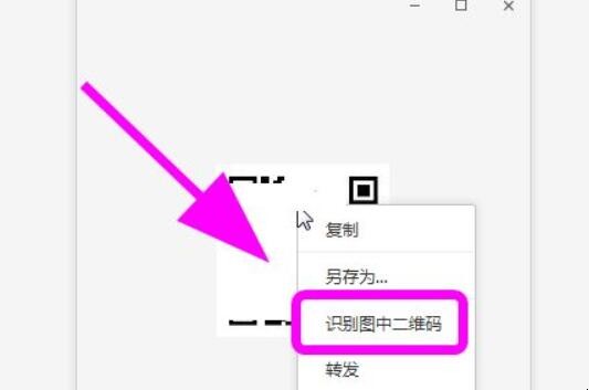 电脑微信扫一扫在哪